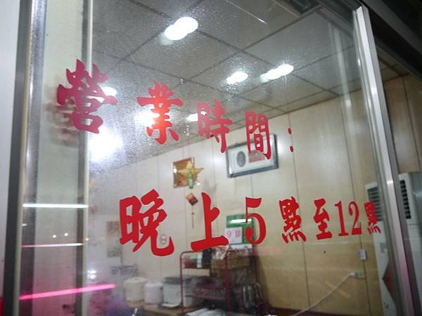 103.8.10.(4)       阿沙力海鮮店.JPG