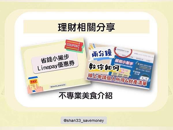 投影片5