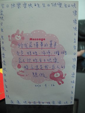 IMG_3350.JPG