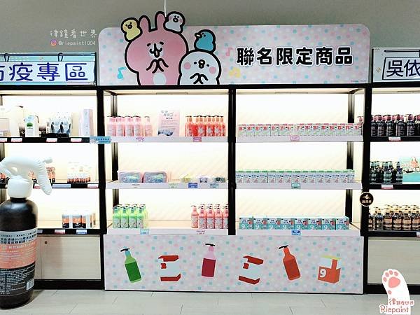 Wuta_20220722_151938