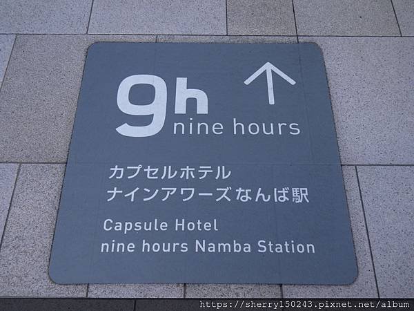 9hours namba station