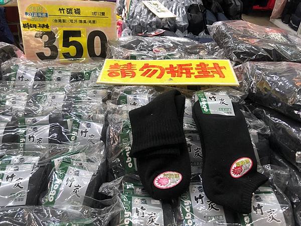 🩷冰絲涼感衣👨🏻🛍️溪湖-溪湖糖廠 金鑽廠拍 冰絲長/短褲、