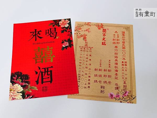 【喜帖推薦】春天婚卡：超人氣大理石風格喜帖！新人熱搜，韓國唯思美雷雕婚卡；中式西式精緻喜帖多樣選擇，專業印刷燙金出身品質保證