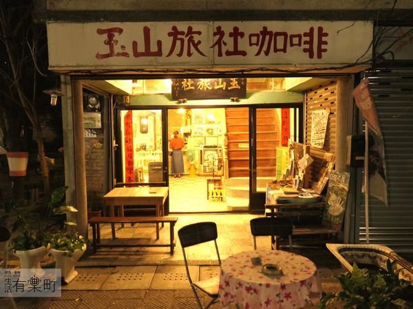 【嘉義懶人包】三天兩夜輕旅行提案：嘉義市區玩透透，住宿、美食、景點完全攻略；老經典玩出新靈魂，自助行程規劃推薦11