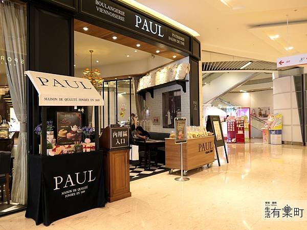 【新竹東區美食】PAUL保羅麵包 (巨城店)：來自法國的百年麵包烘焙坊，各式法式傳統料理與甜點，私廚限定料理推薦，人氣約會聚餐餐廳