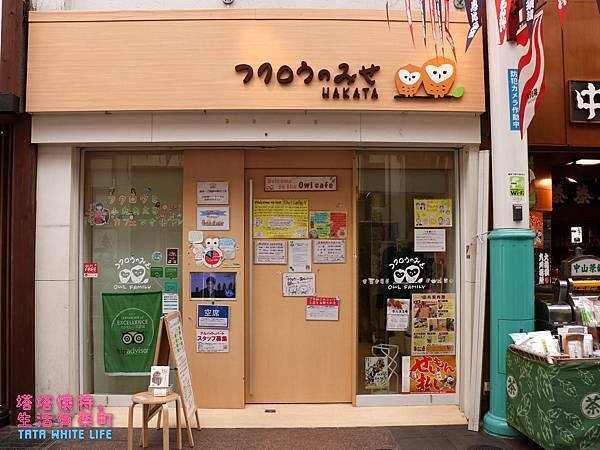 九州福岡美食推薦，元祖長濱屋拉麵，平價豚骨拉麵，近中洲地鐵櫛田神社-1387.jpg