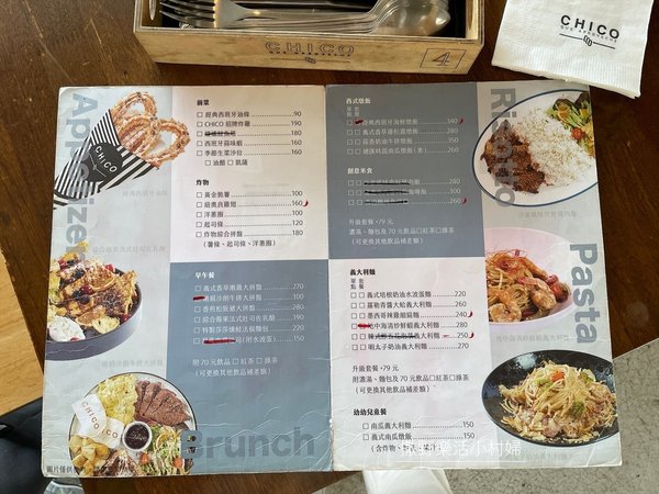 視覺味覺兼具的異國料理【CHICO餐廚】推薦嫩煎沙朗牛排大拼