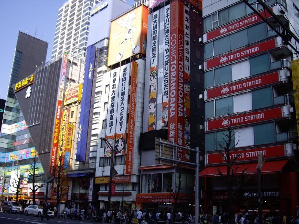 2009 JAPAN DAY 2 - 秋葉原、橫須賀軍港