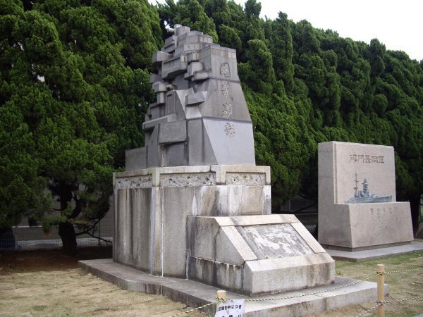 2009 JAPAN DAY 2 - 秋葉原、橫須賀軍港