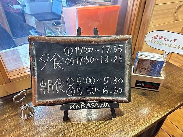 2024 日本表銀座縱走4 槍岳下山加碼涸澤