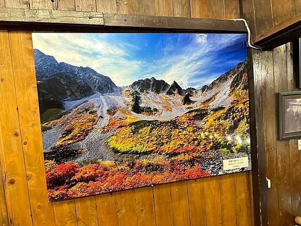 2024 日本表銀座縱走4 槍岳下山加碼涸澤