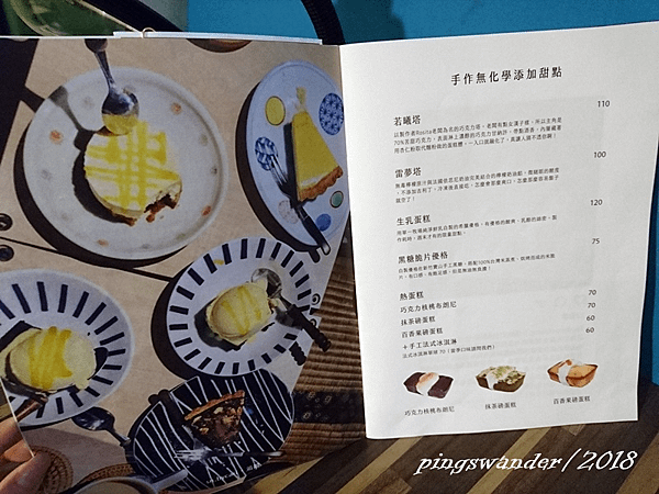 【台南東區】(閉店)午營咖啡a break cafe~書堆、