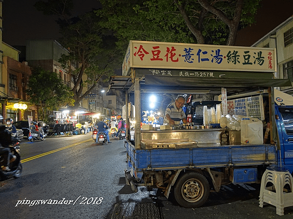 【高雄前鎮】草衙是美食沙漠？！週四德昌夜市/平日美食彙整