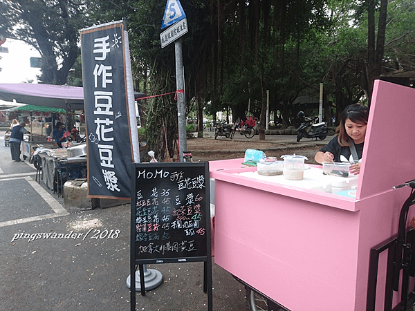 【高雄前鎮】草衙是美食沙漠？！週四德昌夜市/平日美食彙整