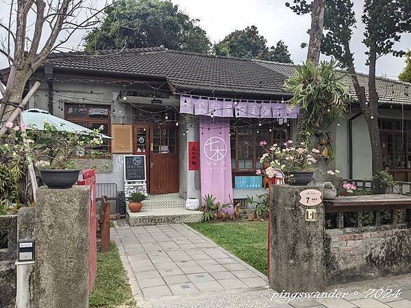 【生活】藍晒圖DIY。屏東勝利星村-七木 人文空間書房講座|