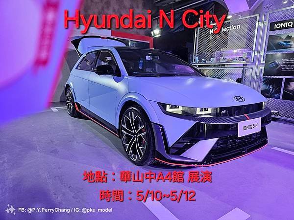 ＜實車拍攝＞Hyundai N City 活動＜一＞Tucs