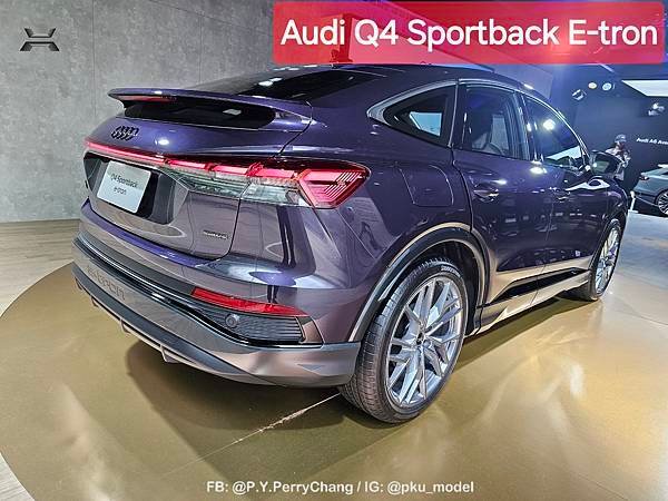 ＜實車拍攝＞Audi Q4 E-Tron Sportback