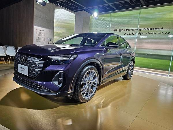 ＜實車拍攝＞Audi Q4 E-Tron Sportback