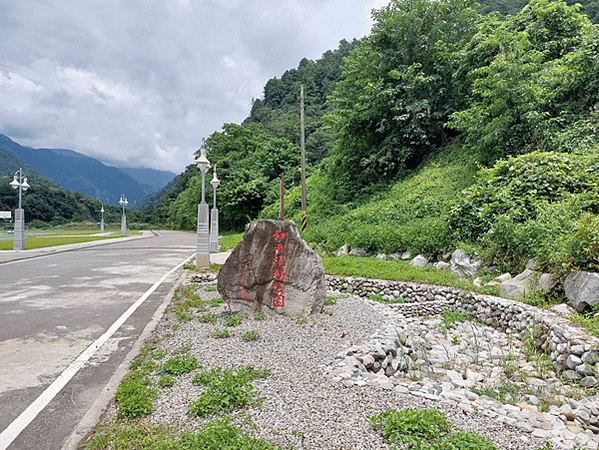 台電谷關訓練中心&amp;斯可巴步道