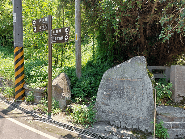 環四分之一島鏈之旅