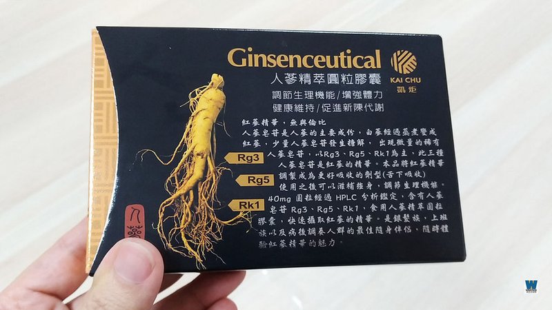 凱炬精萃圓粒膠囊體驗分享,人蔘皂苷 Rg3 與 HPLC 鑑定 (功效,萃取,癌症) (3).jpg