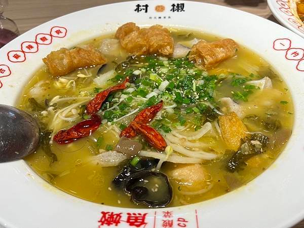 「新竹美食」村椒功夫酸菜魚，正宗酸菜湯頭，開胃麻辣濃郁湯頭/