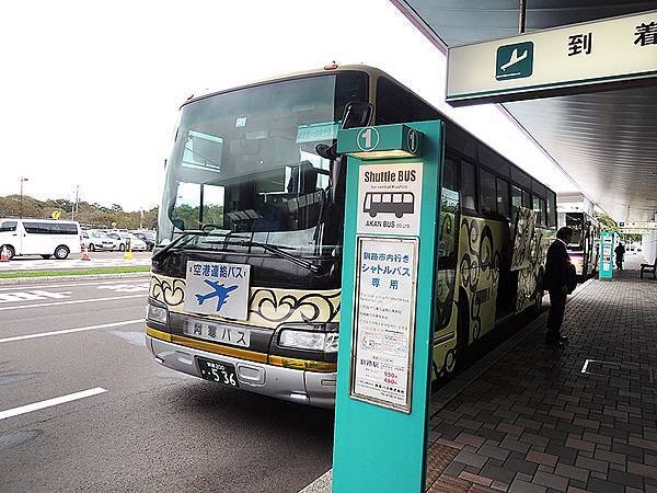 釧路一日觀光