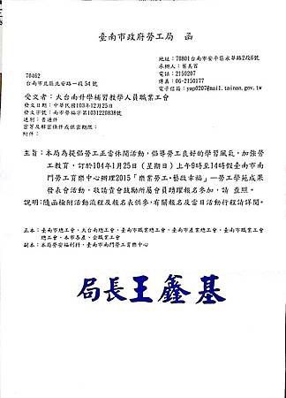 新建檔案 10_1