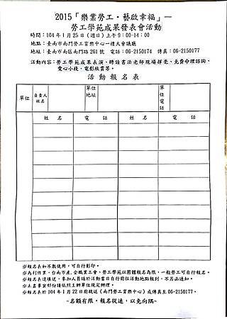 新建檔案 11_1