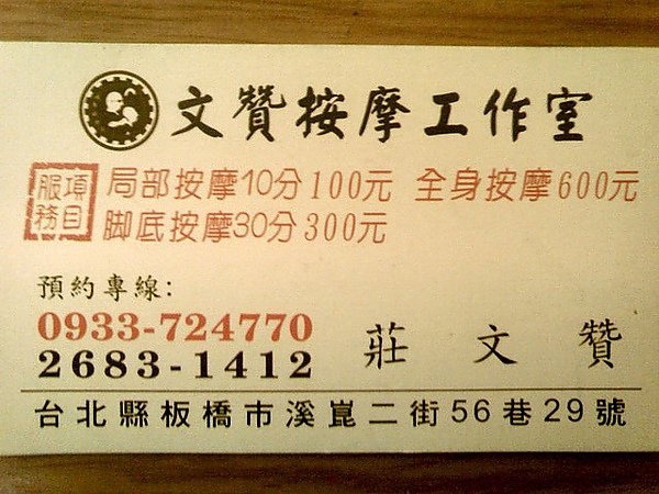 taipeig02.jpg