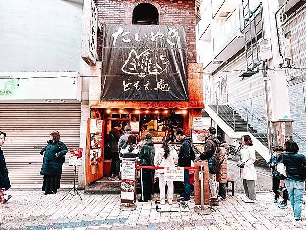 🧧2024 阿佐谷慶新年！餐飲店雜煮年糕湯聯歡 🧧