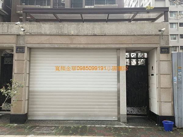 寬頻金華 台中市北屯區軍福九路615號