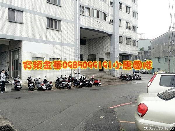 寬頻金華