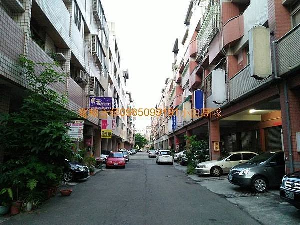 台中市南屯區寶山二街80號 代標代墊