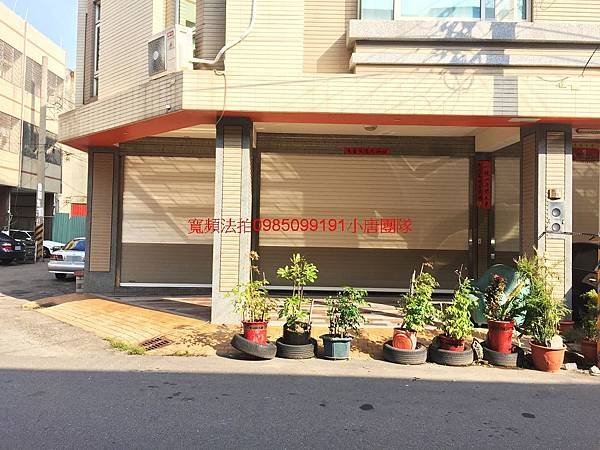 台中市梧棲區自強二街86巷38號法拍屋