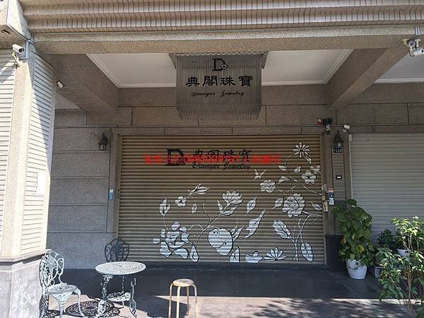 台中市西區南屯路一段130號法拍屋