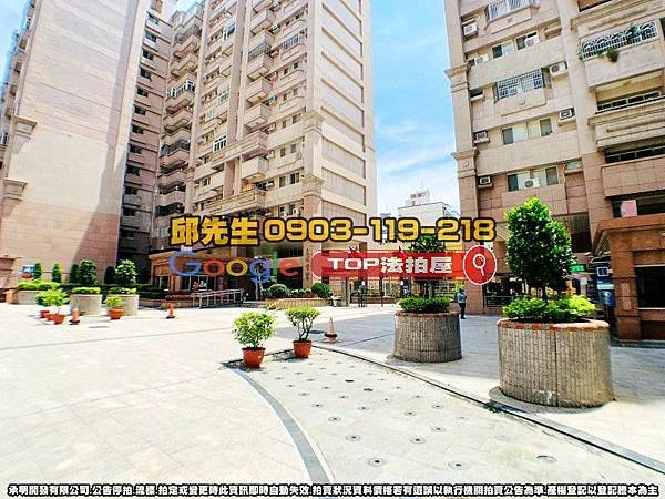 台中市西屯區皇城街82號8樓之2 法拍屋代標 TOP法拍屋 承明法拍屋_3