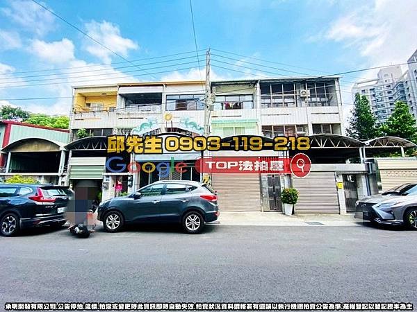 台中市南屯區南屯路二段815巷8號 法拍屋代標 TOP法拍屋 承明法拍屋_4