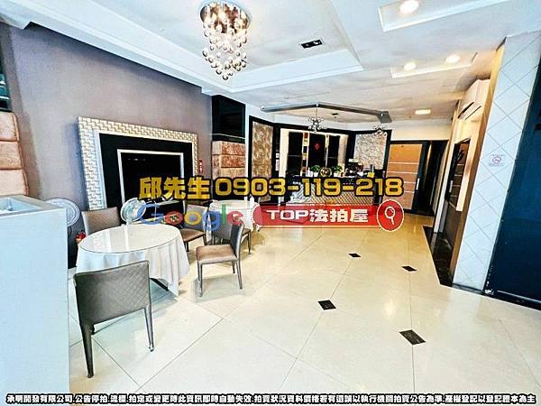 台中市太平區永平南路45號四樓之11 菁英會館 法拍屋代標 TOP法拍屋 承明法拍屋_4