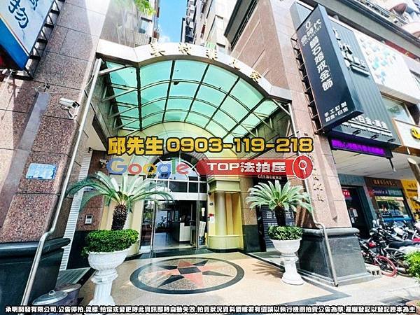 台中市西屯區青海路二段242號三樓之10 美村非凡家 法拍屋代標 TOP法拍屋 承明法拍屋_3