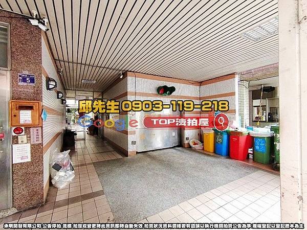 台中市西區精誠24街5號4樓之22 路易行宮 法拍屋代標 TOP法拍屋 承明法拍屋