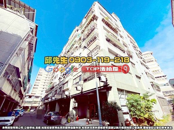 台中市西屯區長安路二段71巷9弄48號2樓之一 大阪城 法拍屋代標 TOP法拍屋 承明法拍屋_5