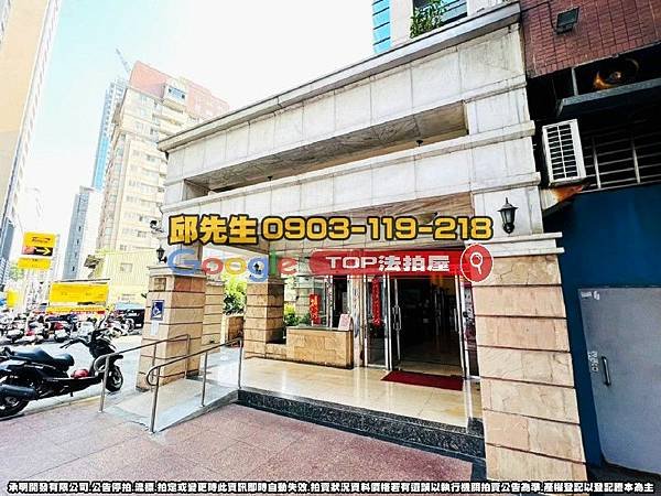 台中市西區美村路1段43號11樓之5 廣三中港之星 法拍屋代標 TOP法拍屋 承明法拍屋_1