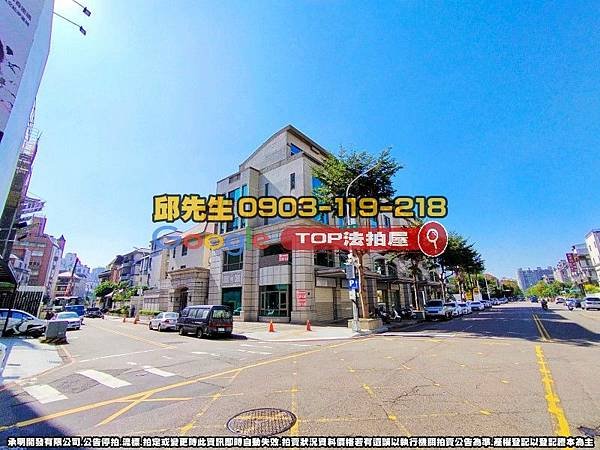 台中市南屯區大業路383號 法拍屋代標 TOP法拍屋 承明法拍屋_1