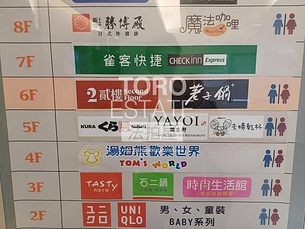 ▌12/25法拍屋｜2拍｜新北市淡水區中山路8號2樓,3樓,