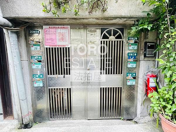 ▌4/10法拍屋｜1拍｜台北市松山區南京東路五段123巷8弄