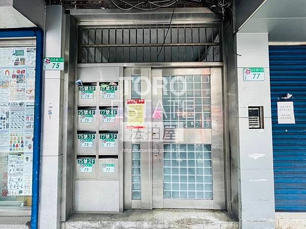 ▌8/21法拍屋｜1拍｜台北市信義區信義路六段77號4樓｜捷
