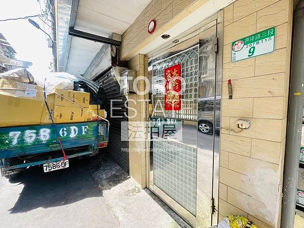 ▌05/13法拍屋｜1拍｜台北市文山區興隆路三段207巷11