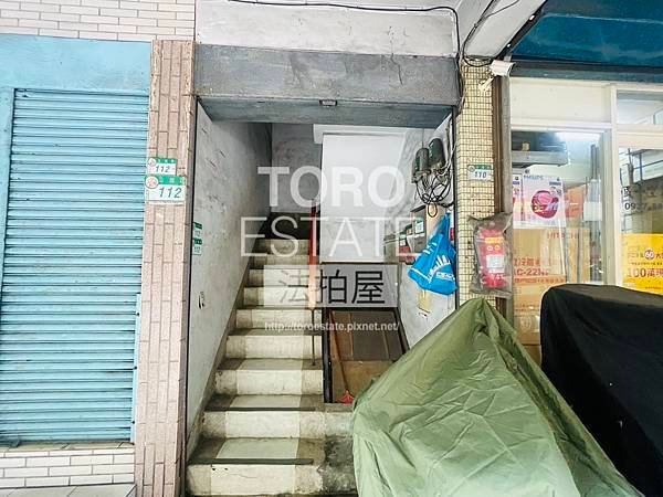 ▌06/10法拍屋｜1拍｜台北市北投區公館路112號3樓｜捷
