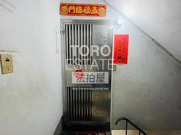 ▌06/10法拍屋｜1拍｜台北市北投區公館路112號3樓｜捷